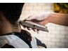【ご新規様平日限定】中学生カット　シェービング付　4950円→4455円