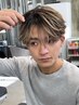 【ノーセットでキマる!】メンズカット+ブリーチ 2回バレイヤージュ¥22000