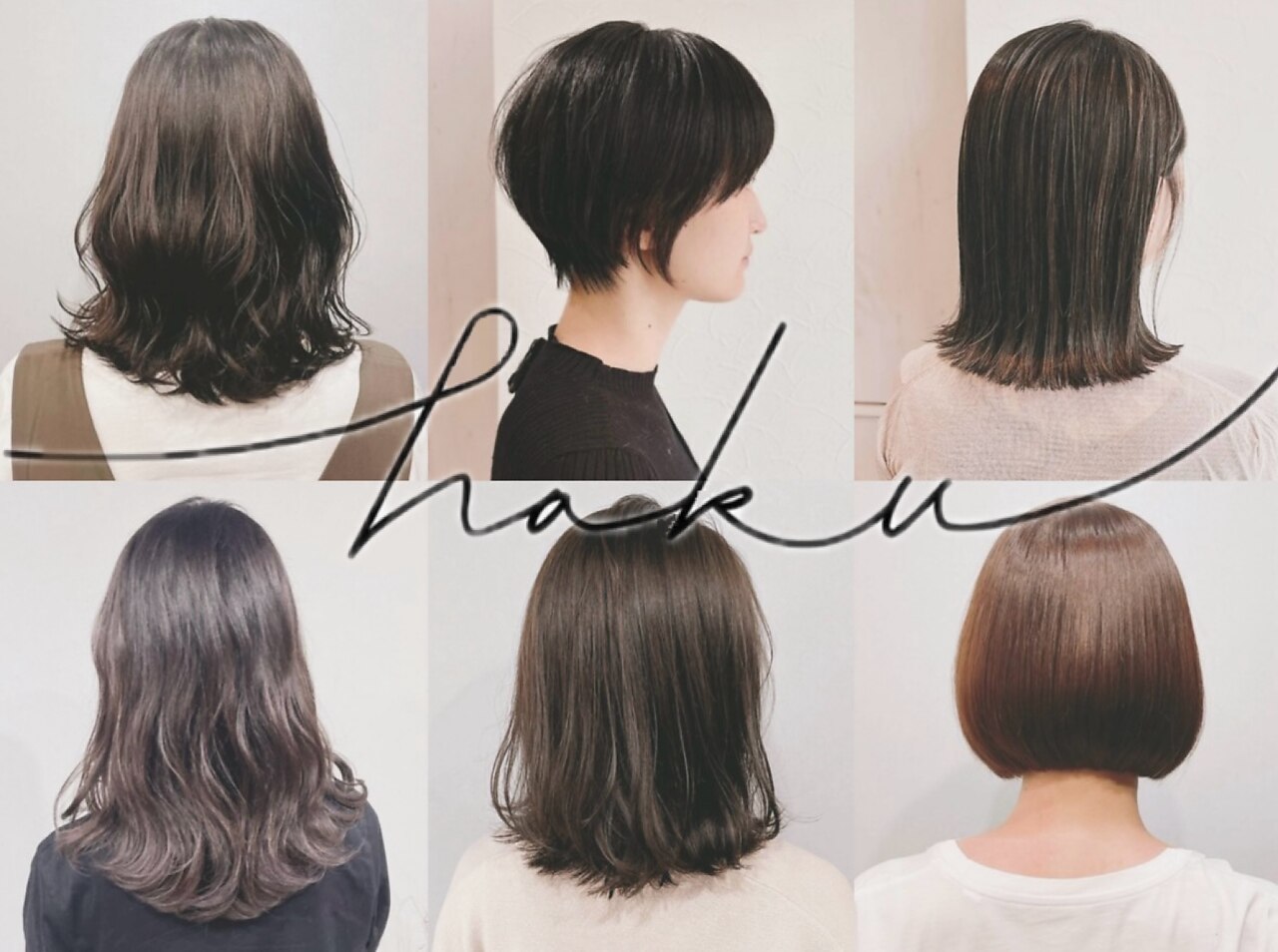 ハク(haku.)｜ホットペッパービューティー