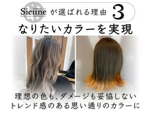 カットだけでなくカラーも似合わせたお色をご提案いたします！