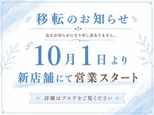 オルフェ(ORPHE)