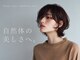 コモン ヘア デザイン(COMMON hair design)の写真