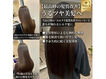 エルクス サッポロ(elux sapporo)