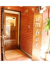 アンバー(amber)&nbsp;salon amber