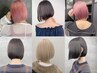 【初回来店～3回来店まで使える】カット + 選べるカラー  /￥6500