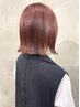 フルカラー+髪質改善トリートメント ¥13,200 [渋谷]