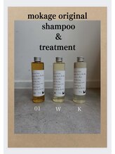 mokage original shampoo & treatment