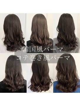 チョビー 銀座(chobii) デジタルパーマ　コテ巻き風　韓国　毛先パーマ　高柳