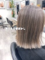 フレンズ 平岡店(friend's)&nbsp;育てる白髪ぼかし フジヤ