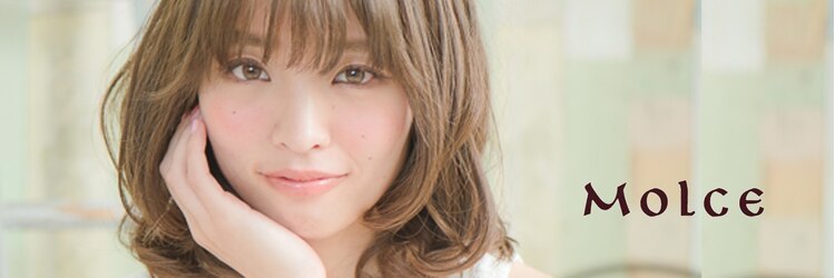 モルチェ(MOLCE)のサロンヘッダー