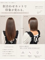 フランチェスカドットボブ(francesca.bob)&nbsp;切りっぱなしボブ×ヘーゼルベージュ【渡辺俊弥】梅田