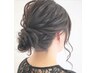 ★ヘアset￥4400★当日予約もOK!（和装、まとめ髪要相談、エクステNG）