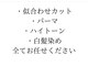 フリー(Free)の写真