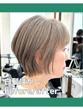 ハーツ(Heart's) 40代50代60代白髪ぼかしハイライトグレイカラー脱白髪染め