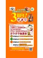 つるるんとん/西川 諄