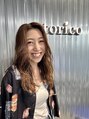 トリコ(torico) 高田 めぐみ