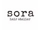 ヘアアトリエ ソラ(hair atelier sora)の写真