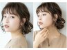 ダメージ最小限！カット+ニュアンスパーマ+トリートメント　￥12540