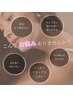 《KAYOKO・初回限定》まずはこちら！深層回復ケア90分 ￥9900→￥6600