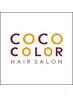 オーガニックプラスカラー　10％OFFクーポン