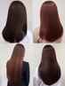 【ご新規様限定/２０％OFF/圧倒的艶髪】カット＋カラー＋髪質改善TR