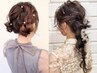 【結婚式/お呼ばれ】大人可愛い華やかフルアレンジ￥5400