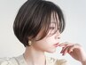 【信澤指名】似合わせカット