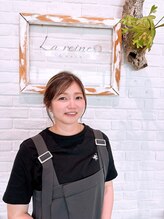 ラ レーヌ バイ ハセ(La reine by HASE) 安藤 佳代