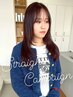 【決まるトレンドワンカール♪】巻ける！美髪縮毛矯正+トリートメント￥14300