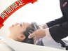 【リラククーポン17時-21時限定】カットカラー+ヘッドスパ￥9900