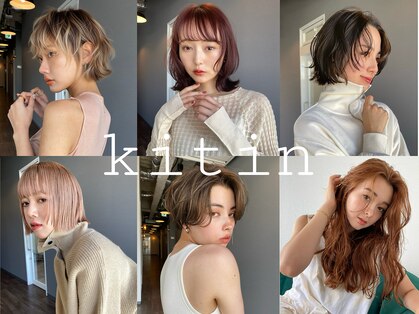 キティン 吉祥寺(kitin)の写真
