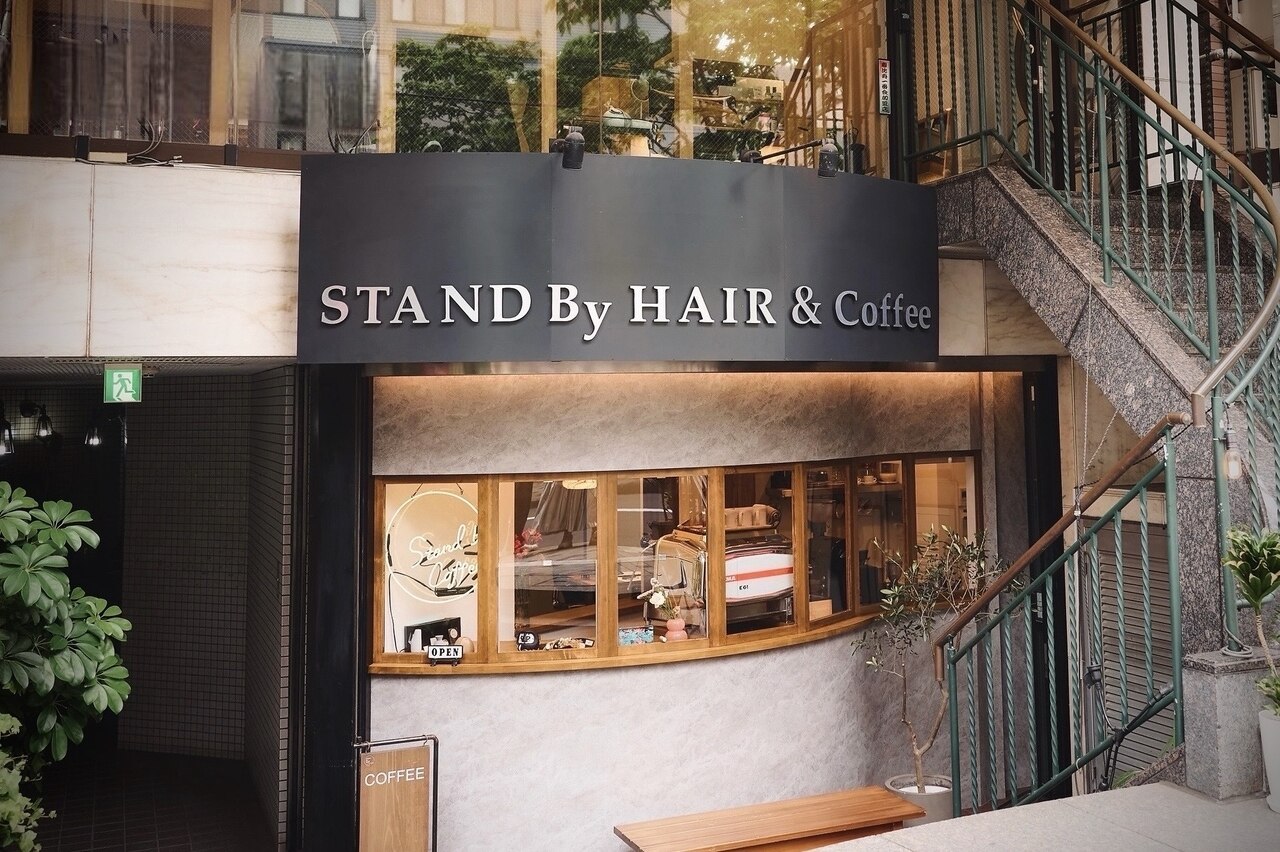 スタンド バイ ヘアー アンド コーヒー 恵比寿(STAND By HAIR