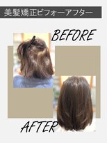 オーワンシーオー(o1co)&nbsp;【 美髪矯正 / 縮毛矯正 / 髪質改善 / ビフォーアフター 】