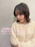 【田浦限定】カット+艶カラー+クイックトリートメント¥7,990