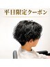 新規【黒宮指名平日限定】カット+ツイスト/波/スパイラル+UFB¥13800