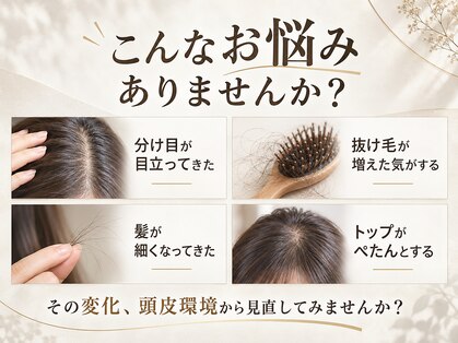 グレースフィオーレ 苫小牧店の写真
