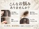 グレースフィオーレ 苫小牧店の写真