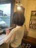 【スペシャル】白髪ぼかしハイライト＋ケアトリートメント　￥20,000