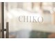 チコ(CHIKO)の写真