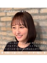 テラス 銀座(terrace) Aラインボブ/ナチュラルシースルーバング/グレージュ[銀座]