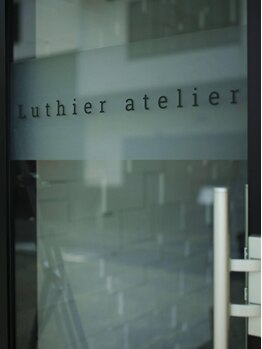 ルシアーアトリエ(Luthier atelier)の写真/洗練された店内で、上質な施術を提案してくれる。少人数だからこそできる細やかな気配りが嬉しい♪
