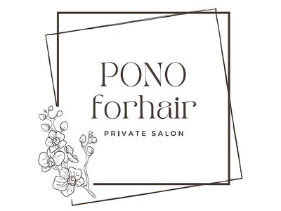 ポノフォーヘアー(PONO for hair)