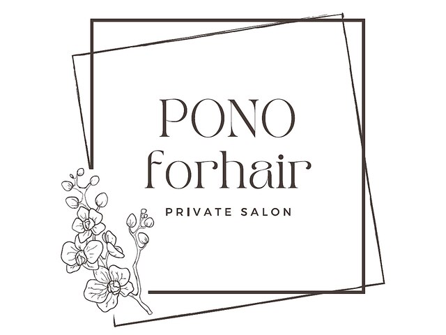 ポノフォーヘアー(PONO for hair)