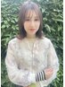 【臼木美緒★限定】ふんわり白髪染め+艶トリートメント￥6600(税込)