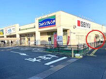 ルレーヴ 船越店(Le reve)の雰囲気（入り口はこちら建物南側♪ひろびろ西友駐車場をご利用ください）