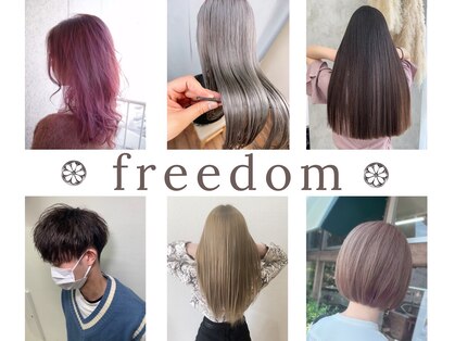 フリーダム ベリンダ 松江学園店(freedom belinda)の写真