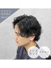 【新規ナガオカ指名限定】メンズカット+プチスパ