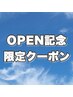 【平日限定】 カット+うる艶カラー+トリートメント 15730円→12430円