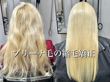 イリス 名古屋 名駅(Iris)の雰囲気（ブリーチ毛縮毛矯正で艶々ハイトーンをお届け[名駅/名古屋]）
