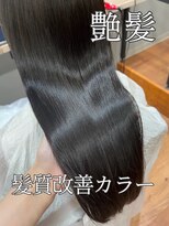 プルネ 藤枝(Plune)&nbsp;髪質改善カラー
